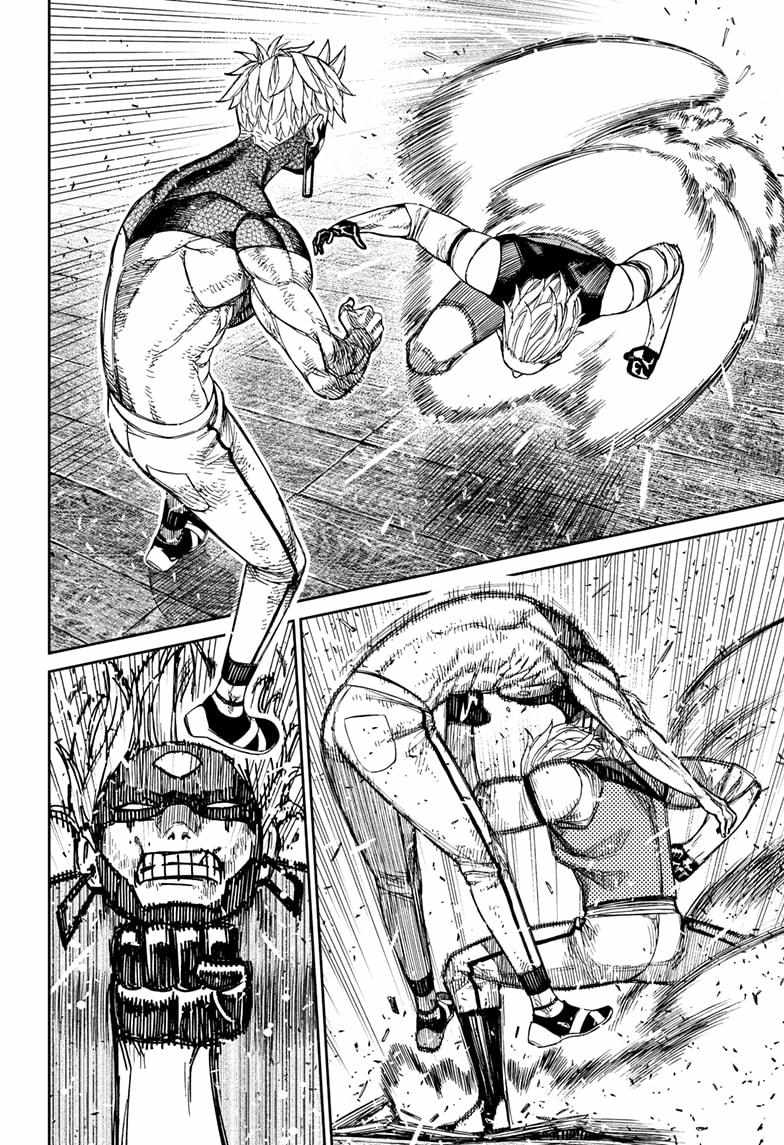 Chapter 205 Image(14)