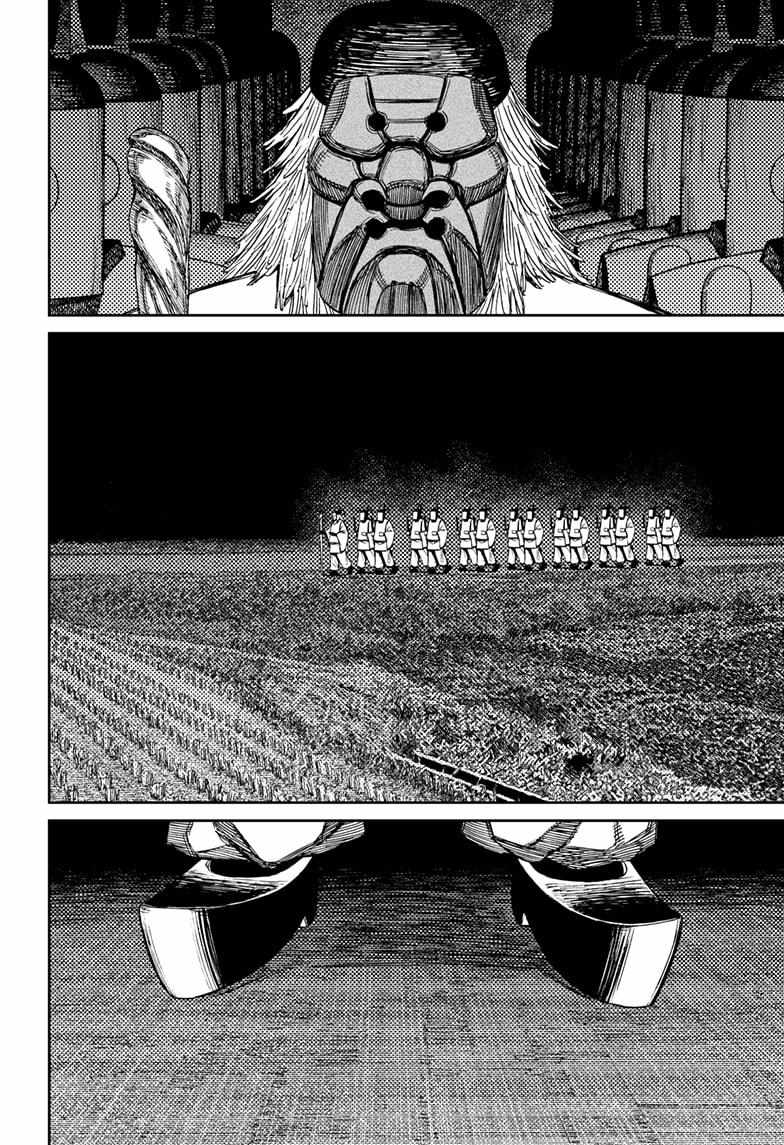 Chapter 209 Image(15)