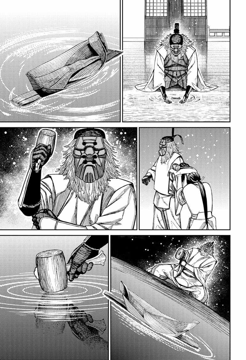 Chapter 209 Image(20)