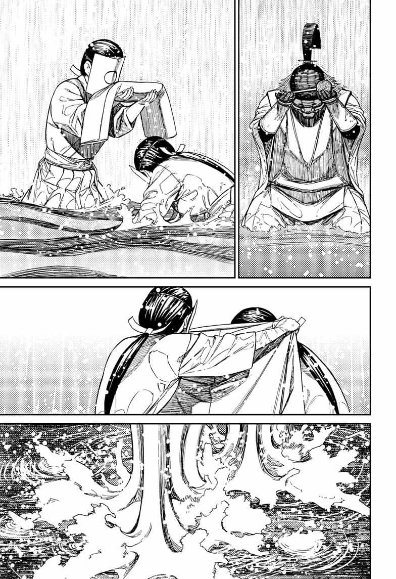 Chapter 209 Image(22)