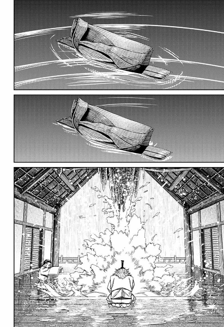 Chapter 209 Image(21)