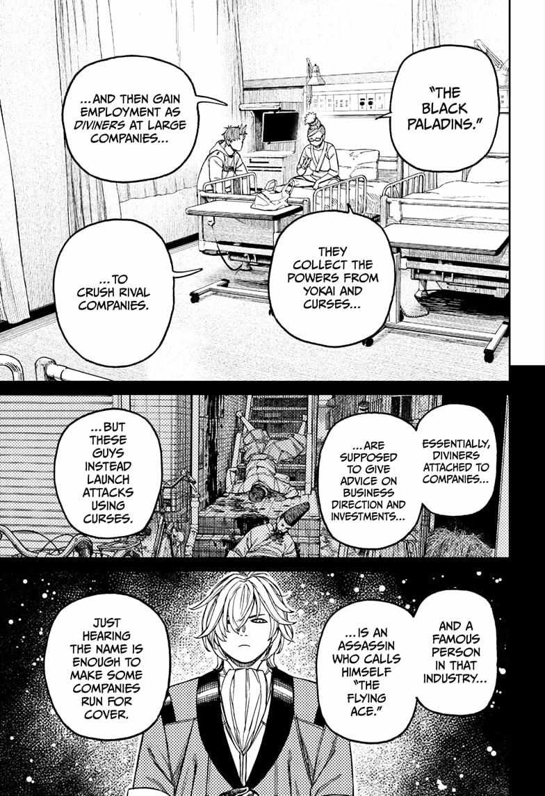 Chapter 211 Image(17)