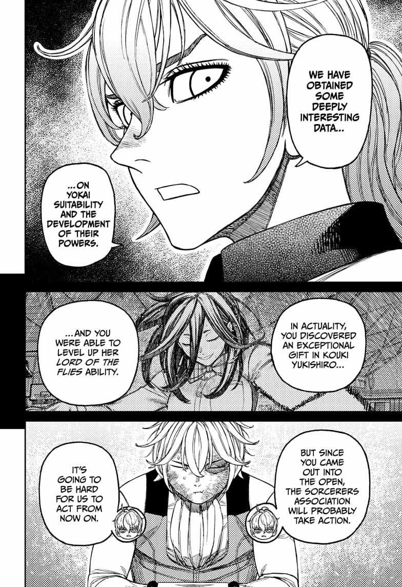 Chapter 211 Image(8)