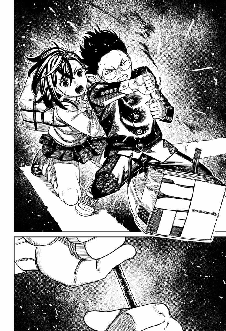 Chapter 216 Image(18)