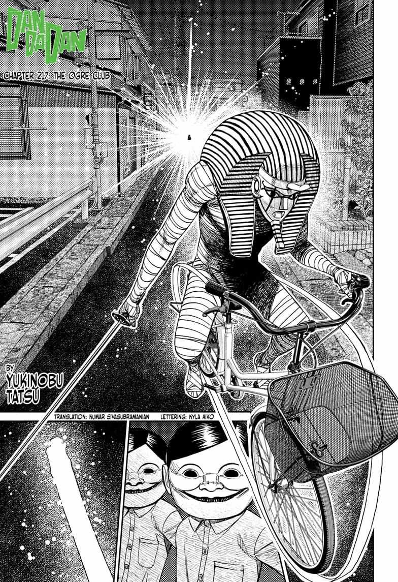 Chapter 217 Image(1)