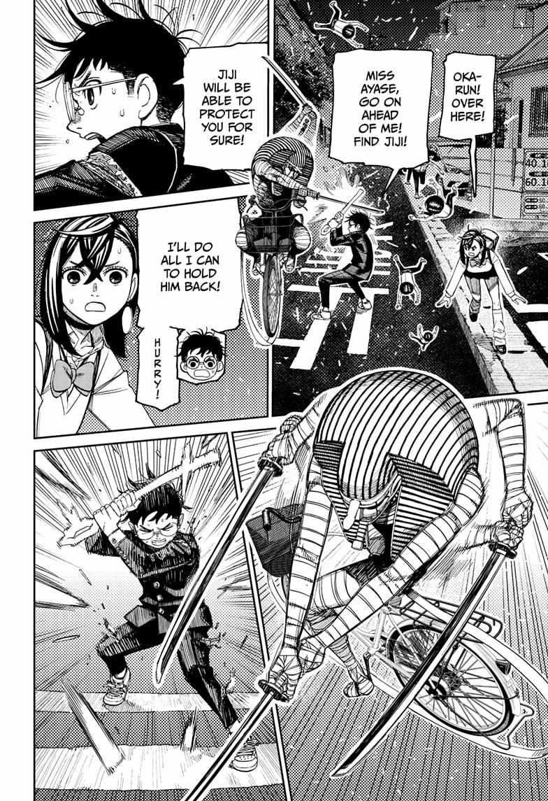 Chapter 217 Image(17)