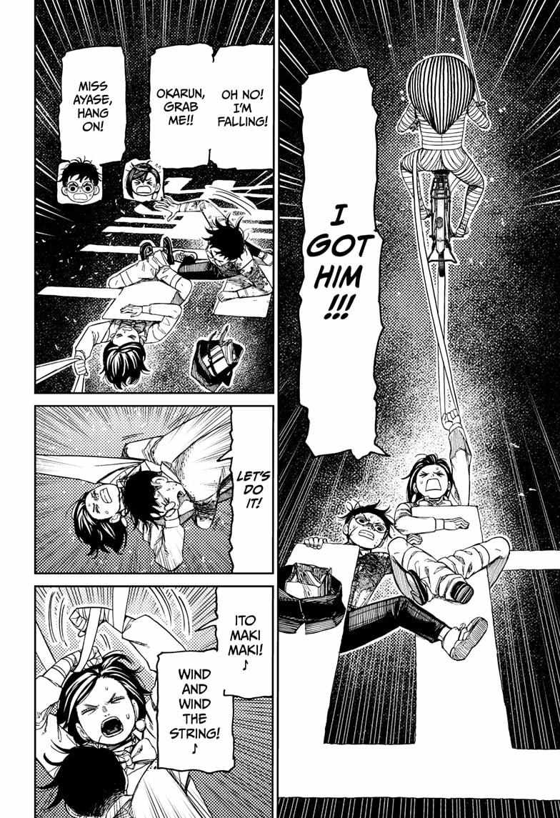 Chapter 218 Image(20)