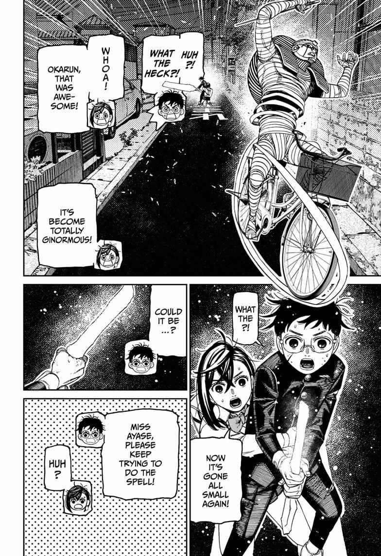 Chapter 218 Image(8)