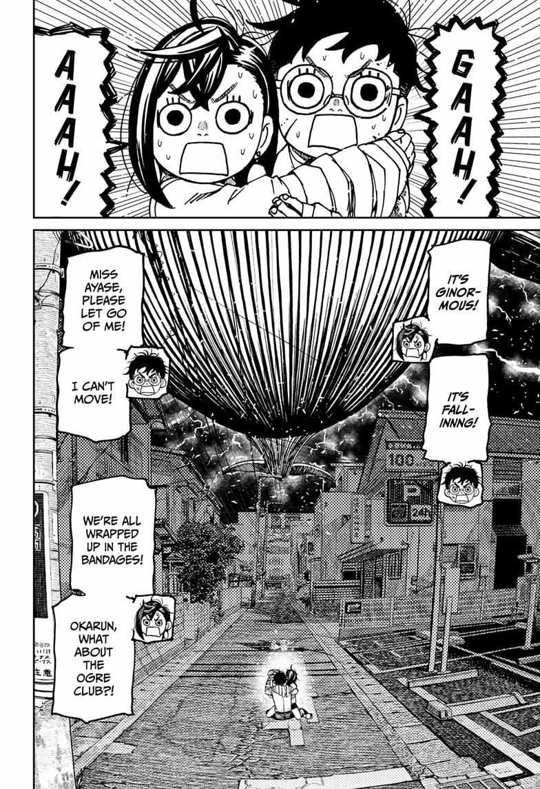Chapter 219 Image(6)