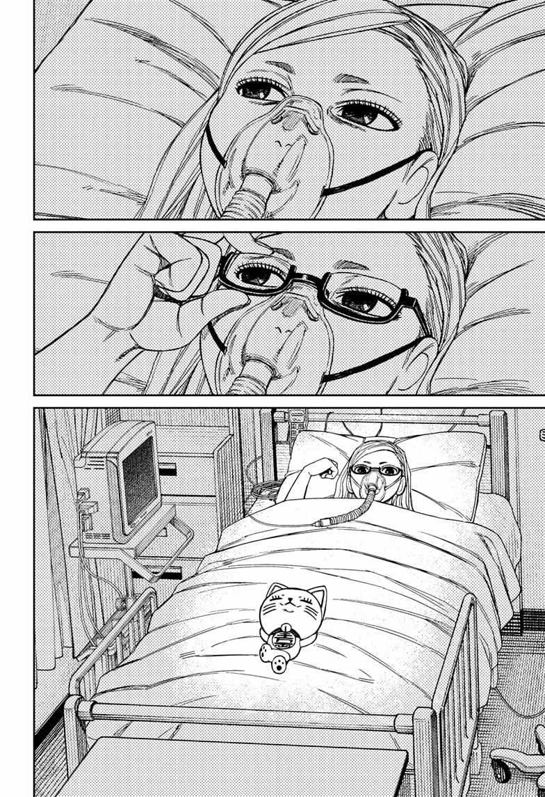 Chapter 219 Image(18)