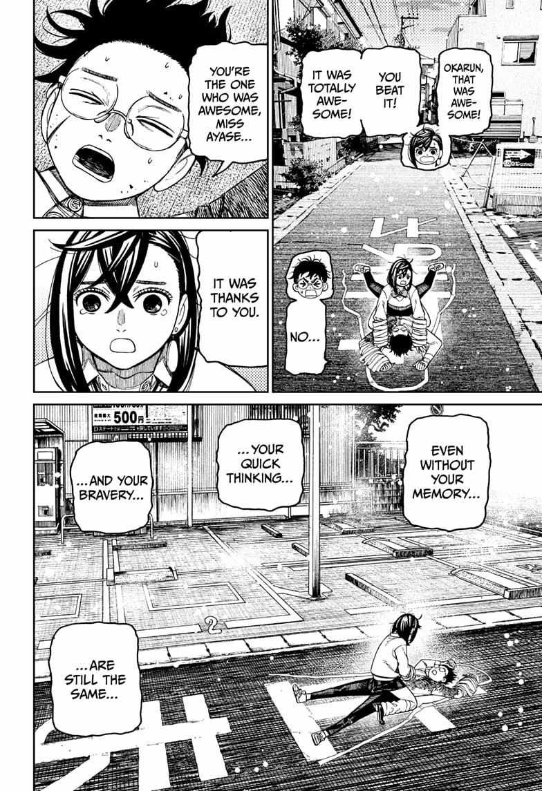 Chapter 219 Image(14)