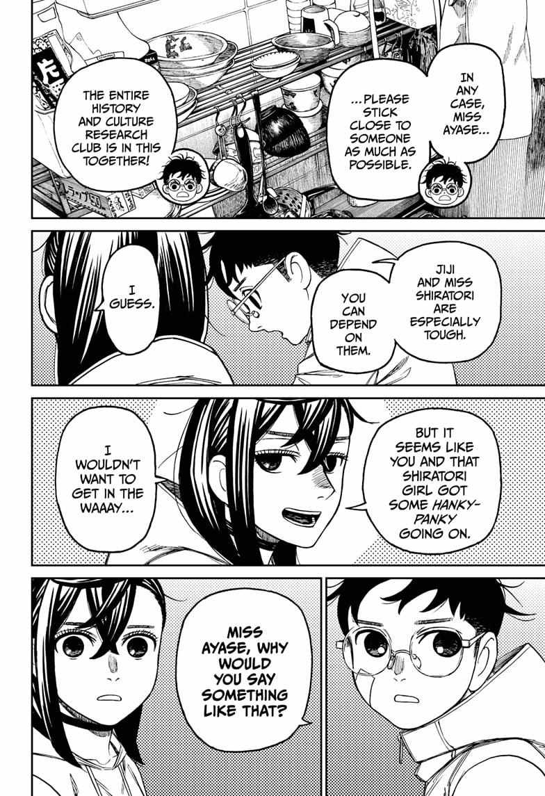 Chapter 220 Image(12)