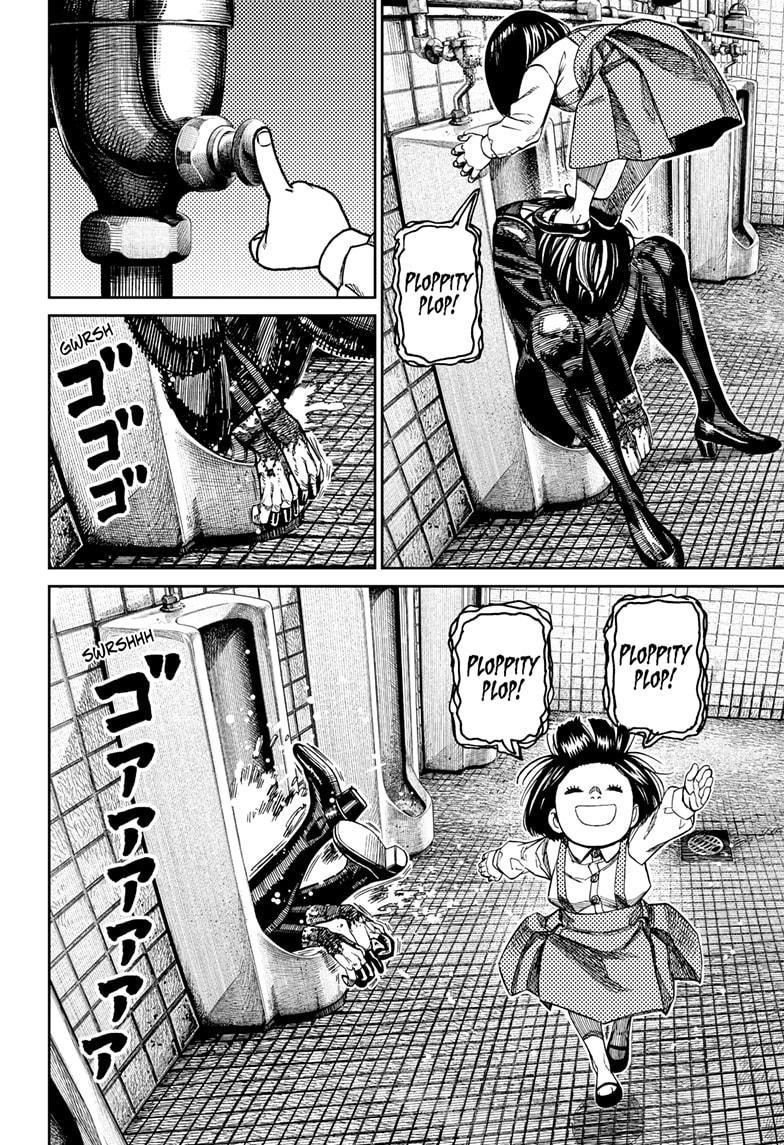 Chapter 225 Image(12)