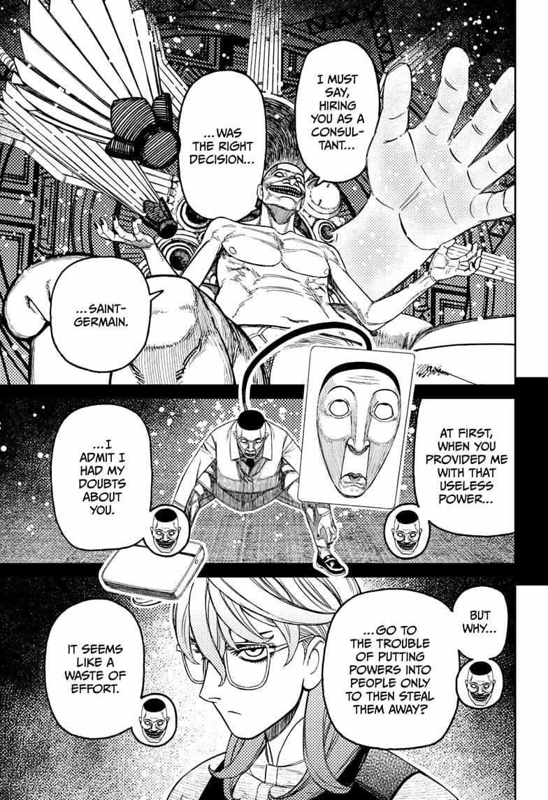 Chapter 226 Image(7)