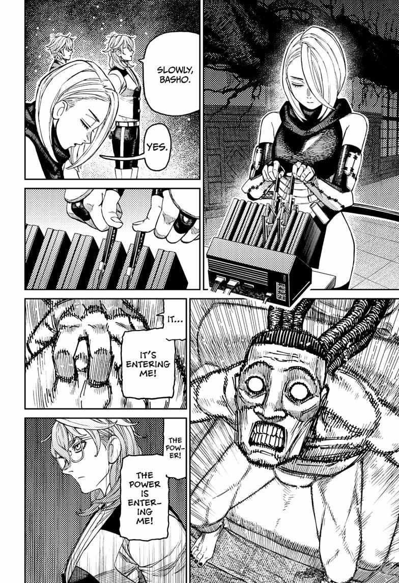 Chapter 226 Image(18)