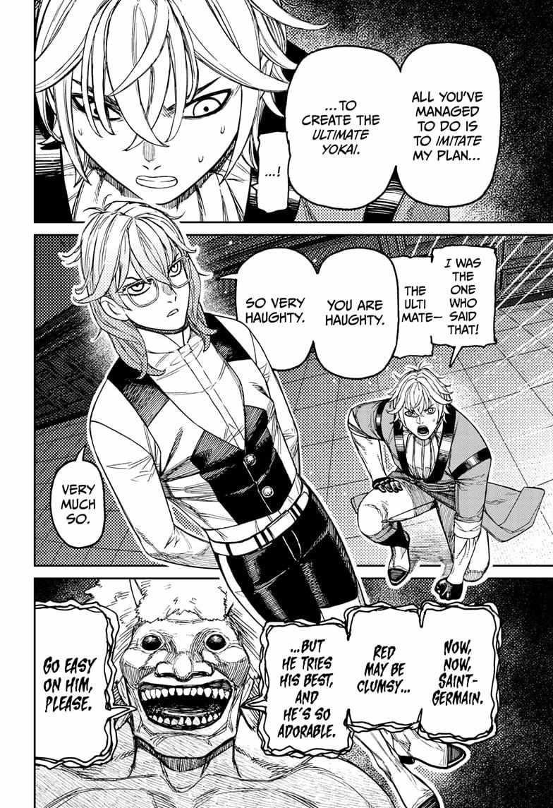 Chapter 227 Image(6)