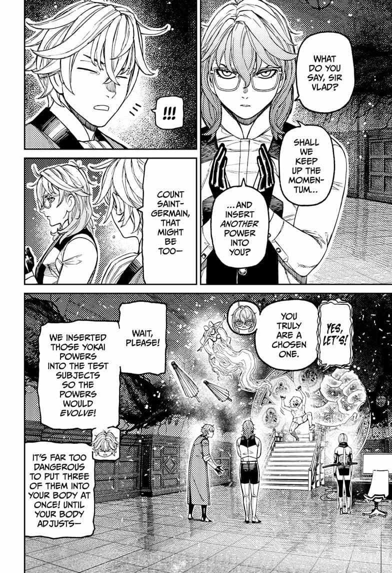 Chapter 227 Image(4)