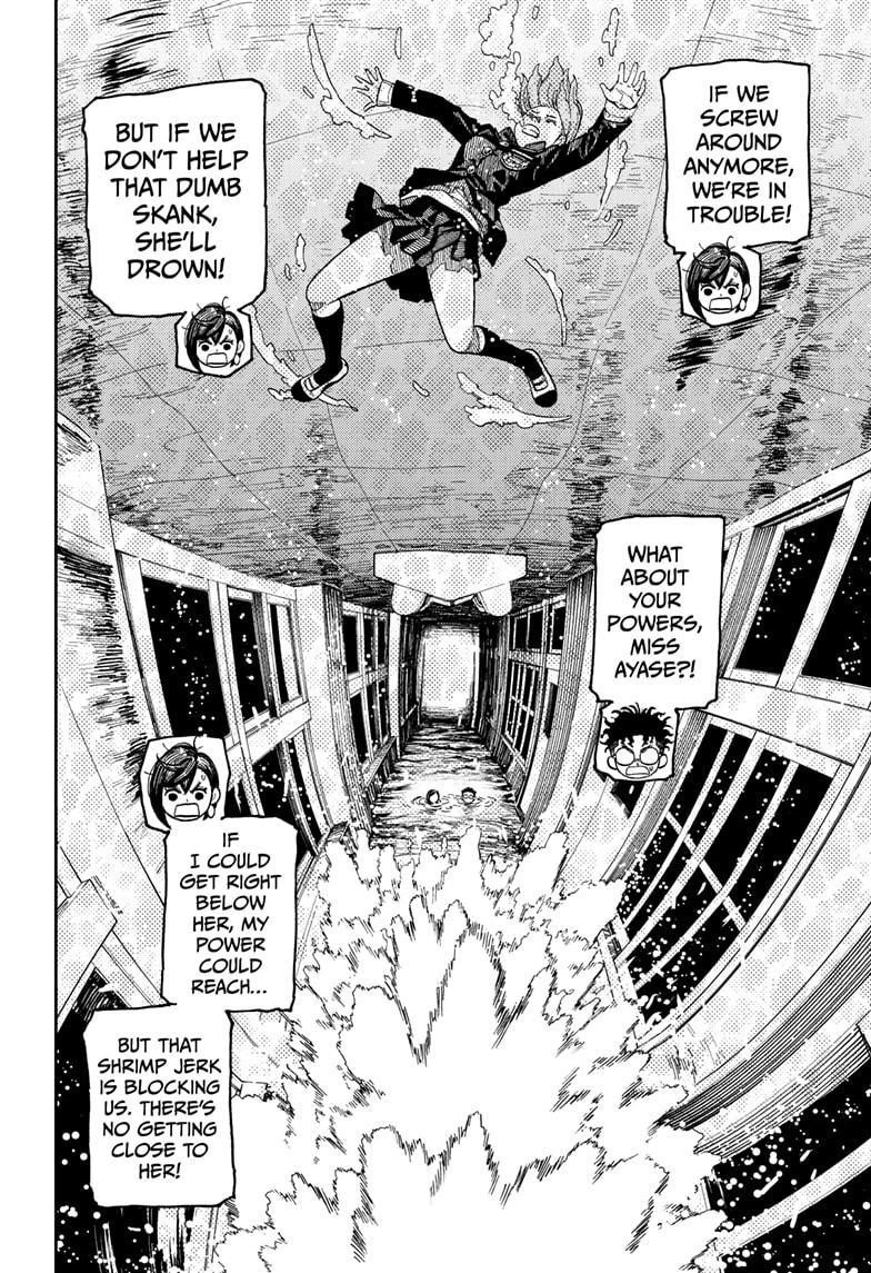 Chapter 23 Image(8)