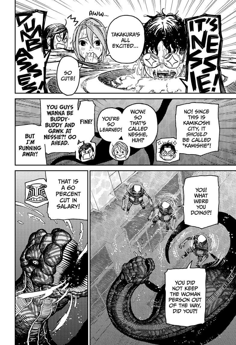 Chapter 23 Image(2)
