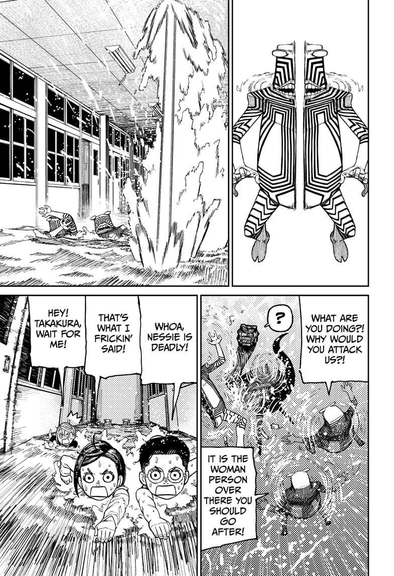 Chapter 23 Image(3)