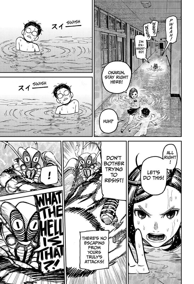 Chapter 23 Image(13)