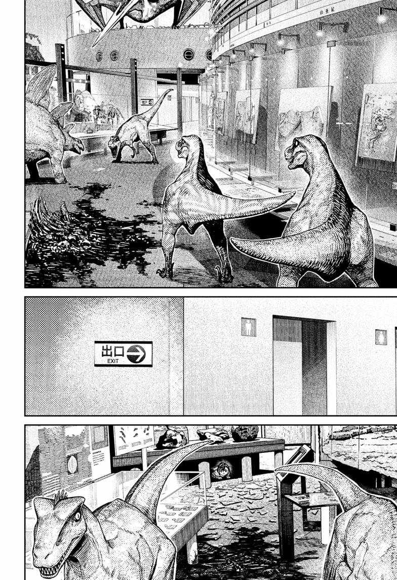 Chapter 236 Image(10)