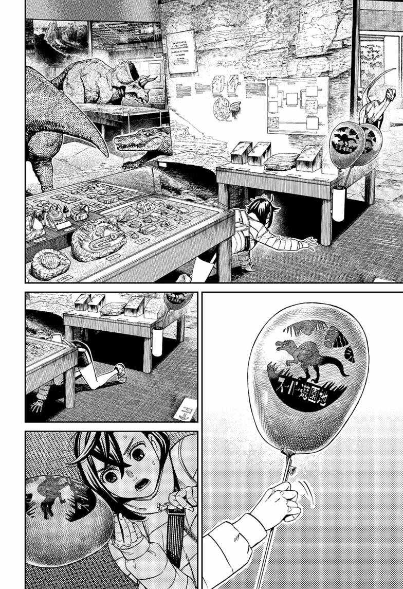Chapter 236 Image(12)