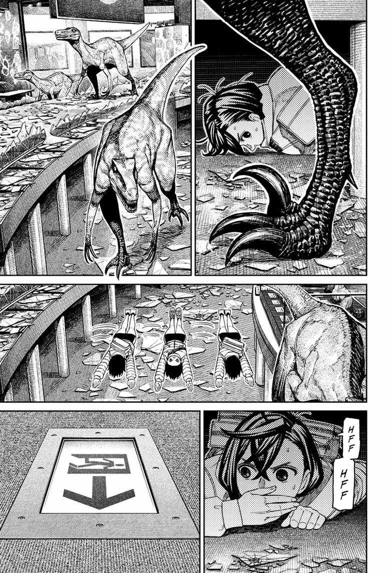 Chapter 236 Image(9)
