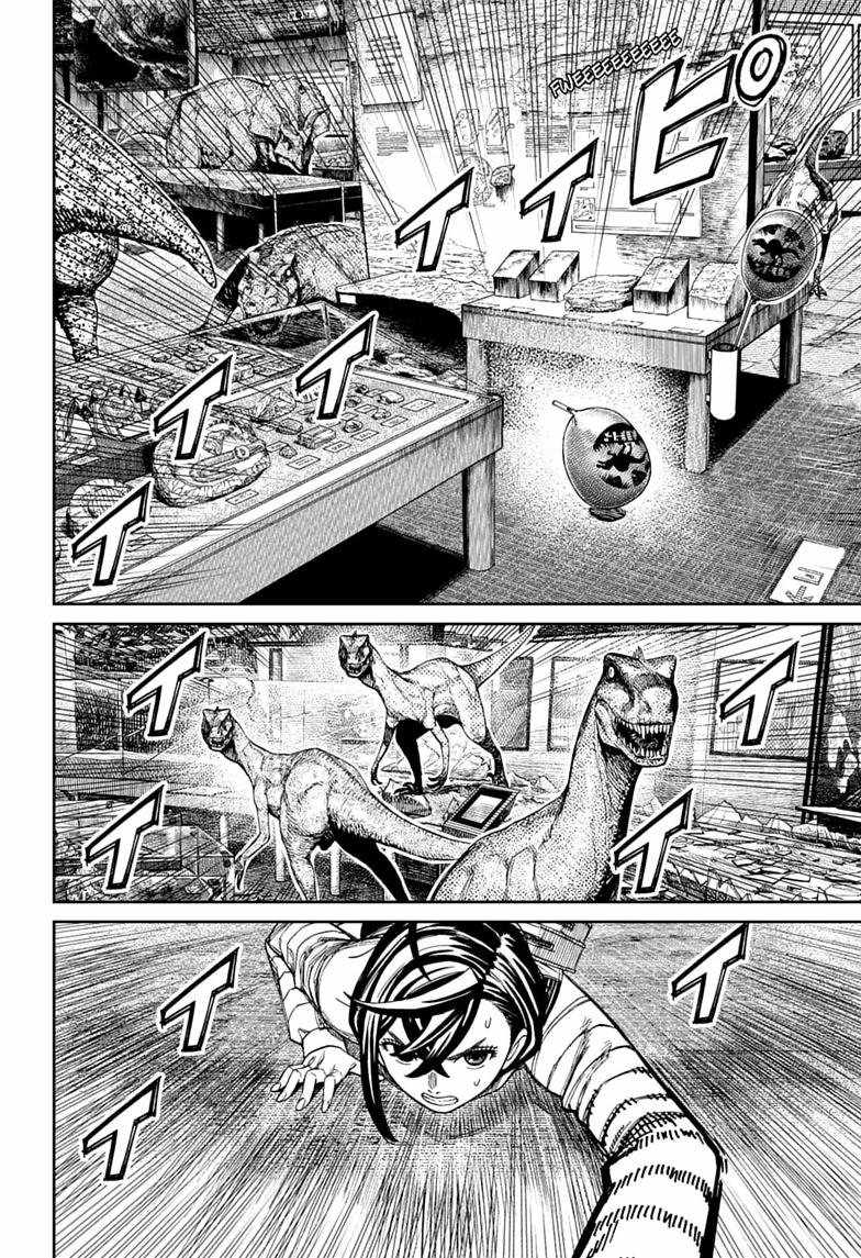 Chapter 236 Image(14)