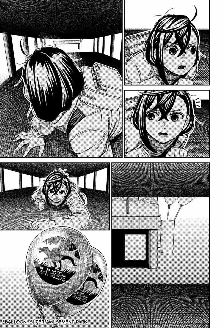 Chapter 236 Image(11)