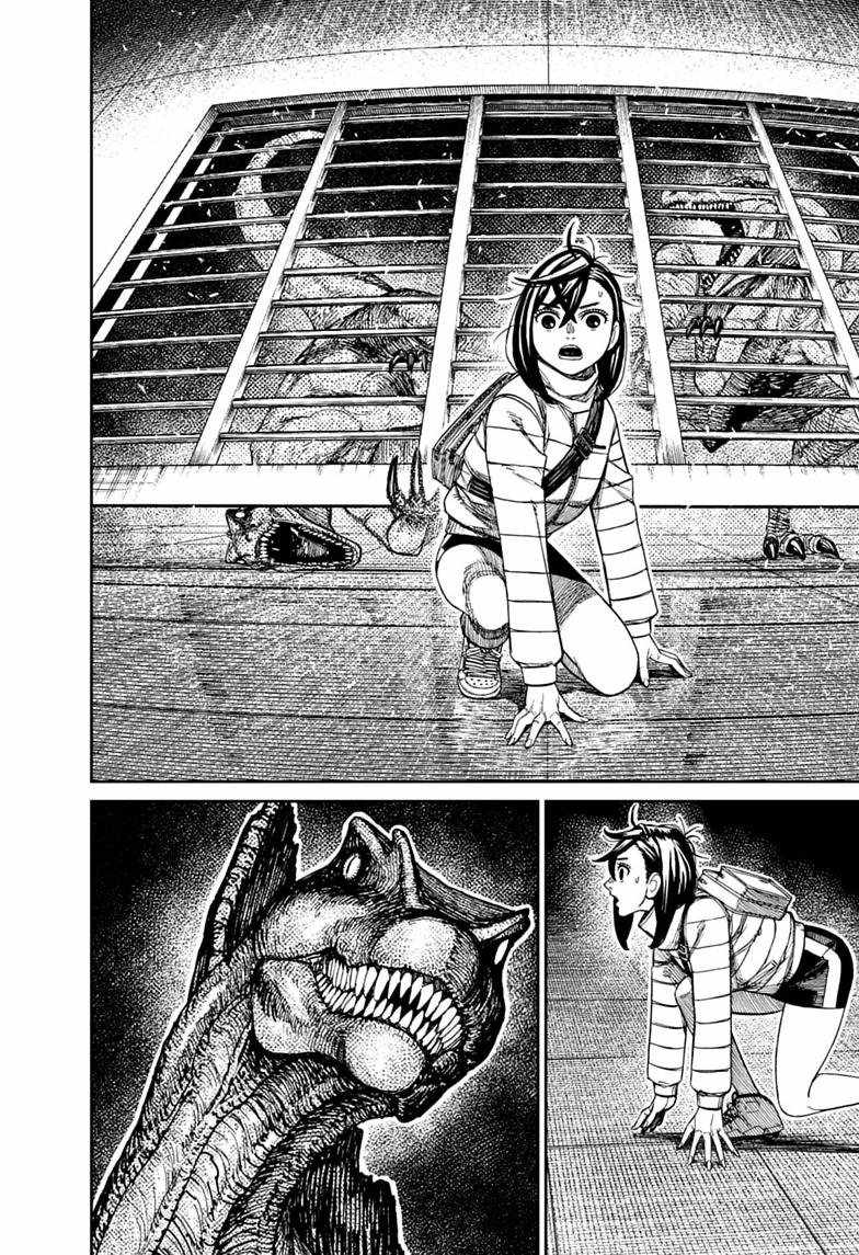 Chapter 237 Image(3)