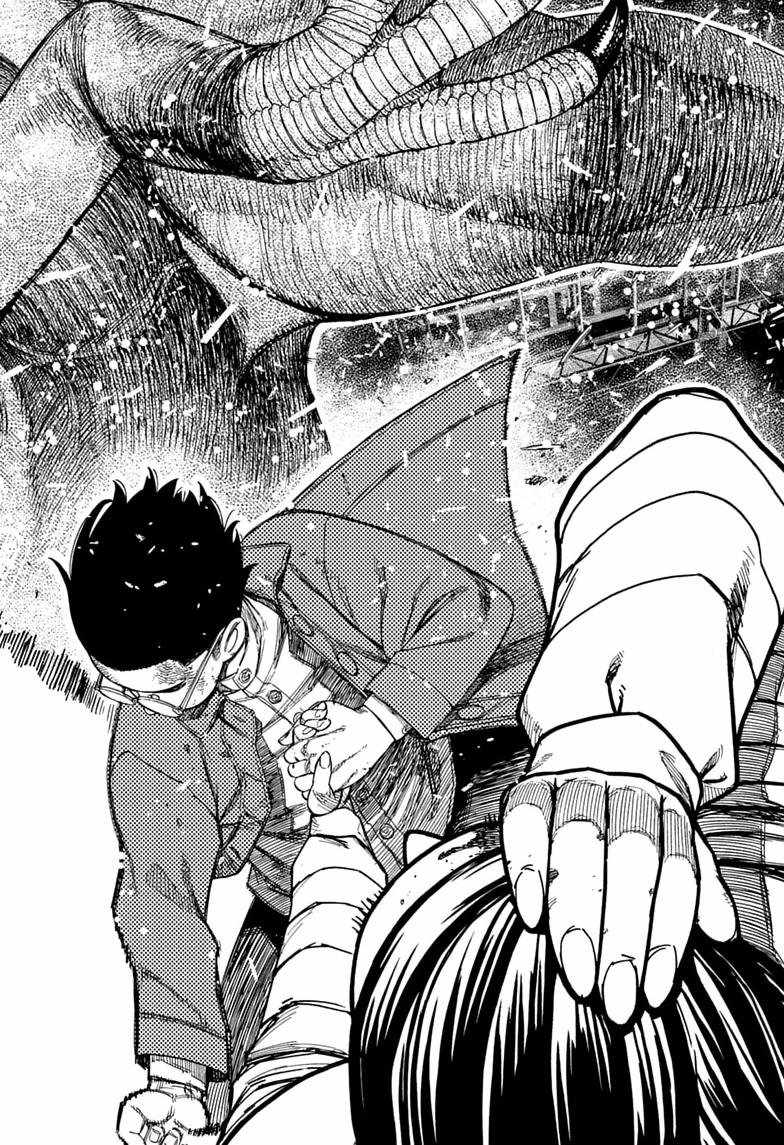 Chapter 237 Image(14)