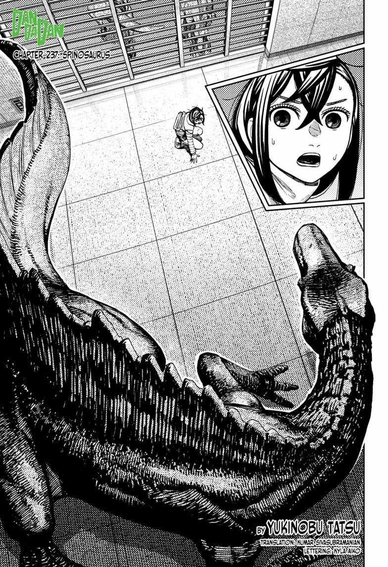 Chapter 237 Image(1)