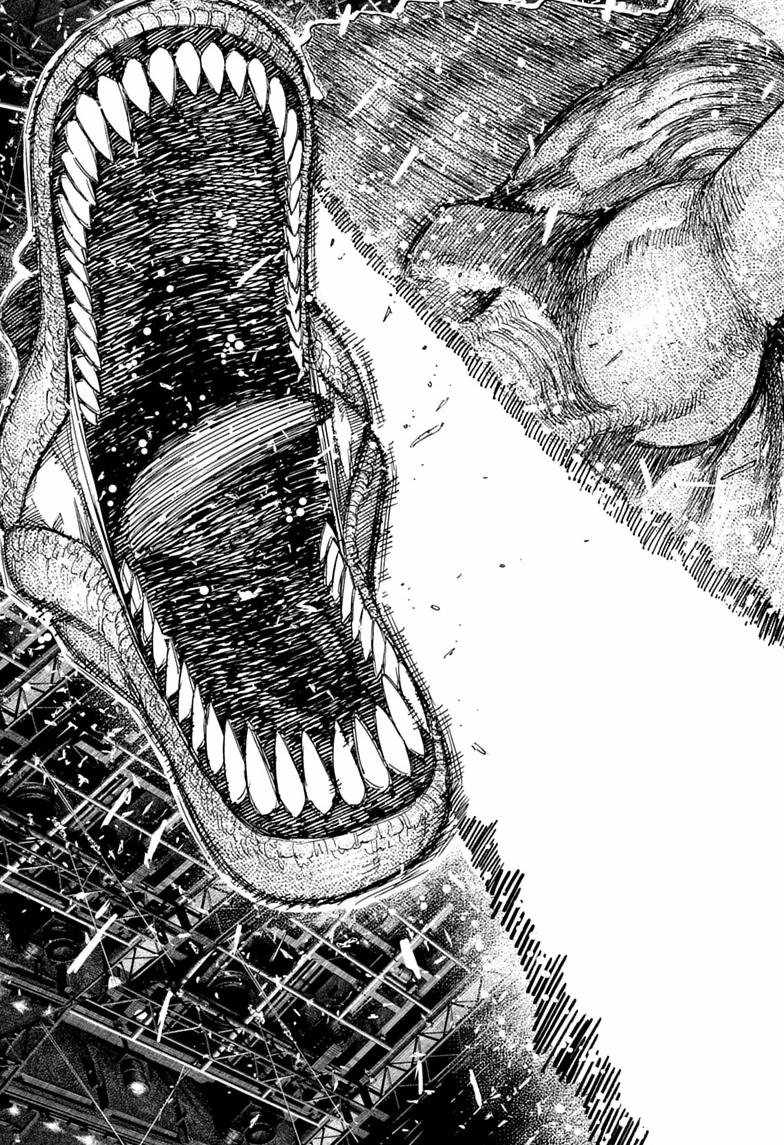 Chapter 237 Image(15)