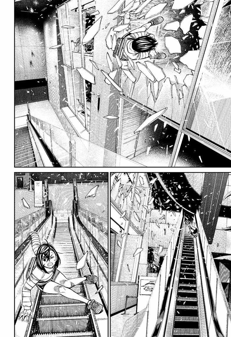 Chapter 237 Image(8)