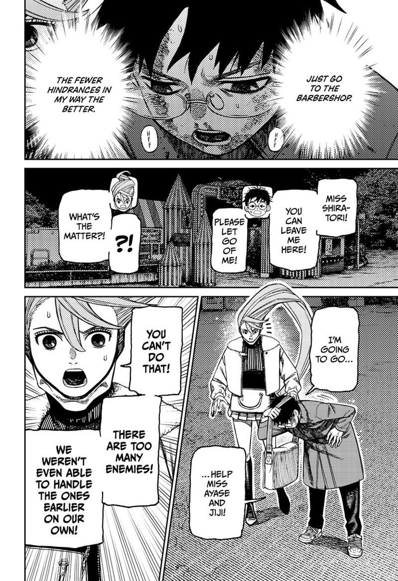 Chapter 238 Image(2)