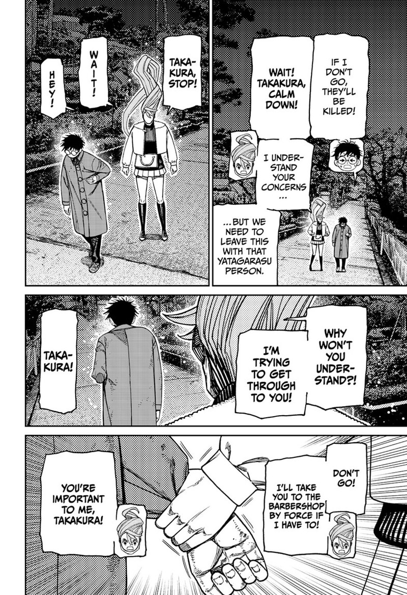 Chapter 238 Image(4)