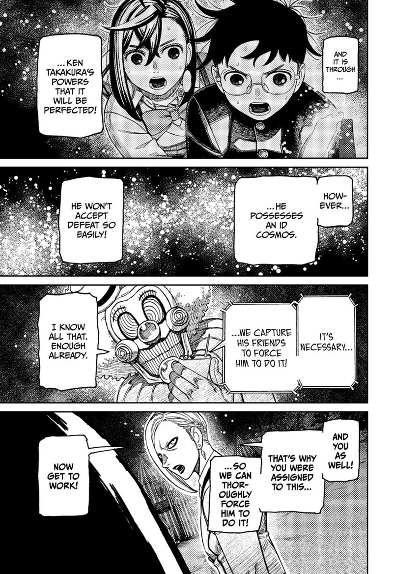 Chapter 238 Image(19)