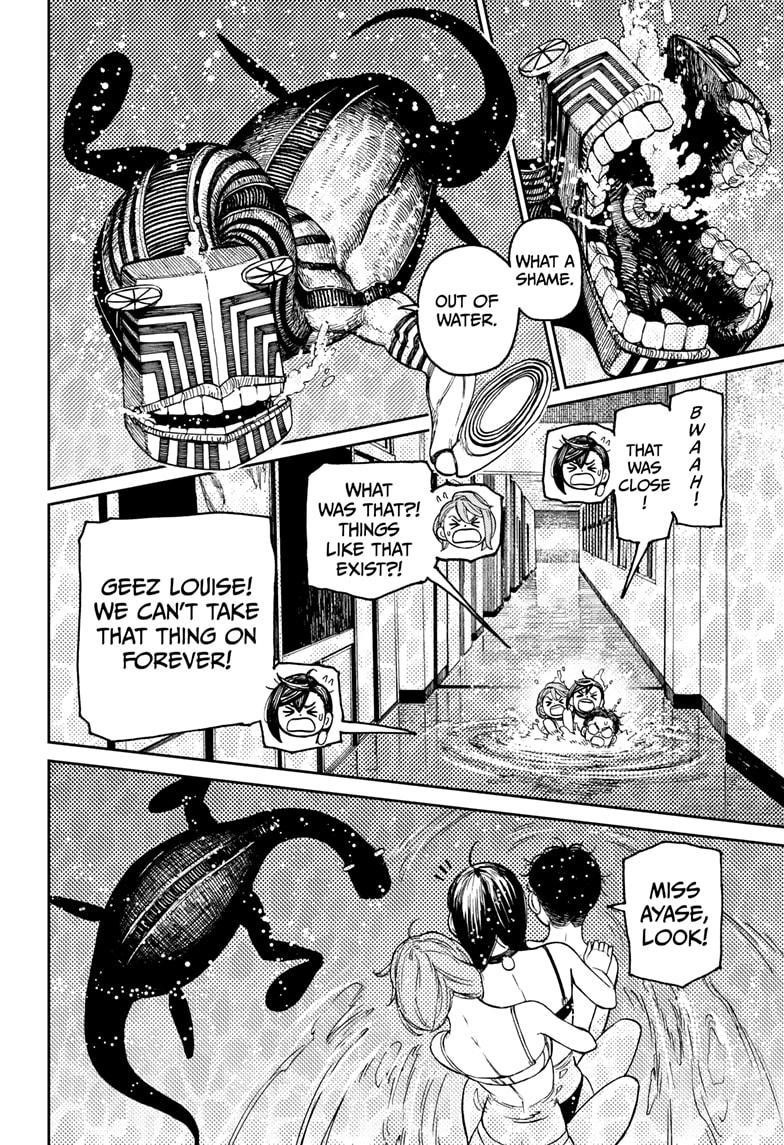 Chapter 24 Image(4)