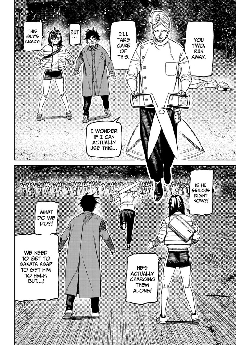 Chapter 243 Image(17)