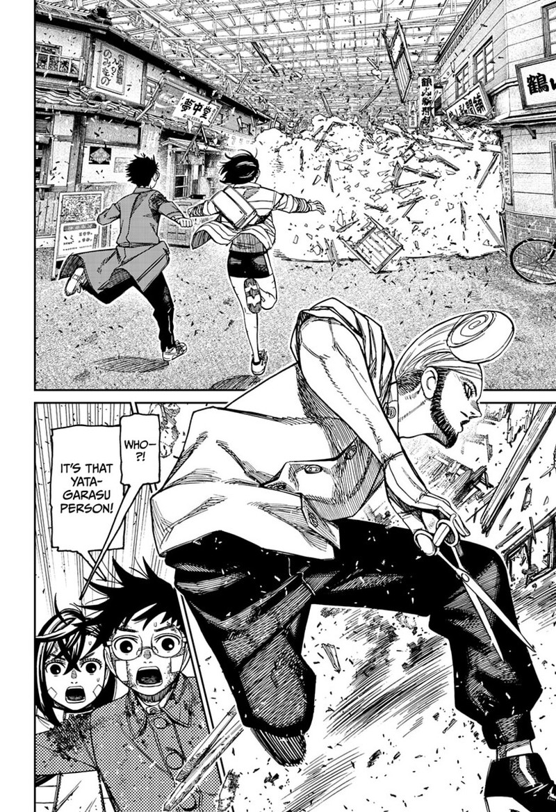 Chapter 243 Image(6)