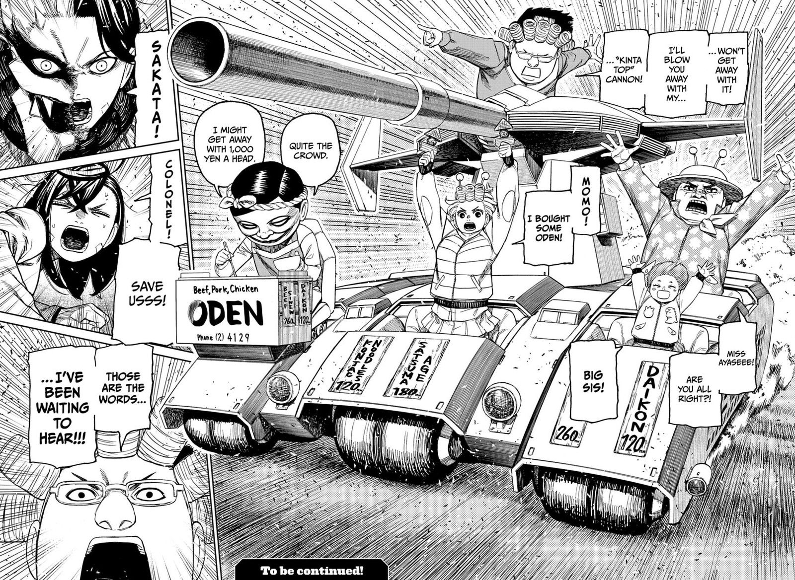 Chapter 244 Image(17)