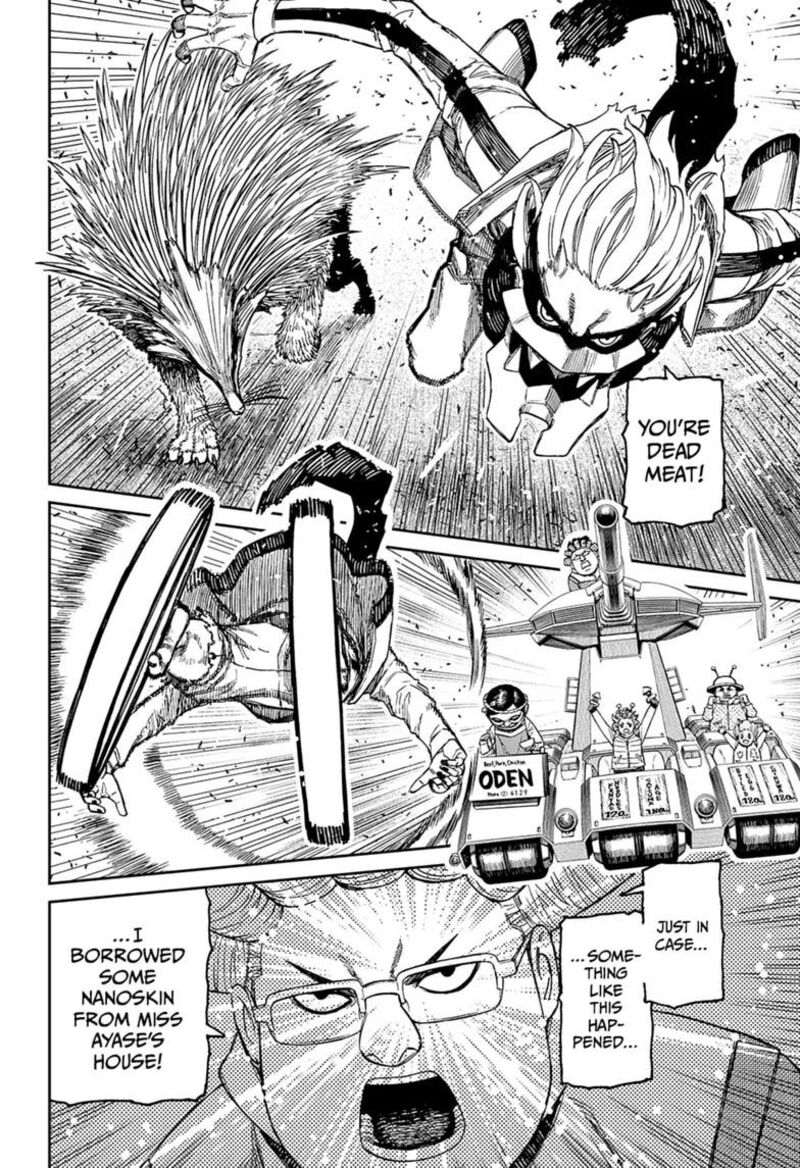 Chapter 245 Image(2)