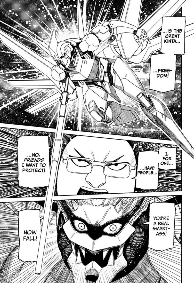 Chapter 245 Image(5)