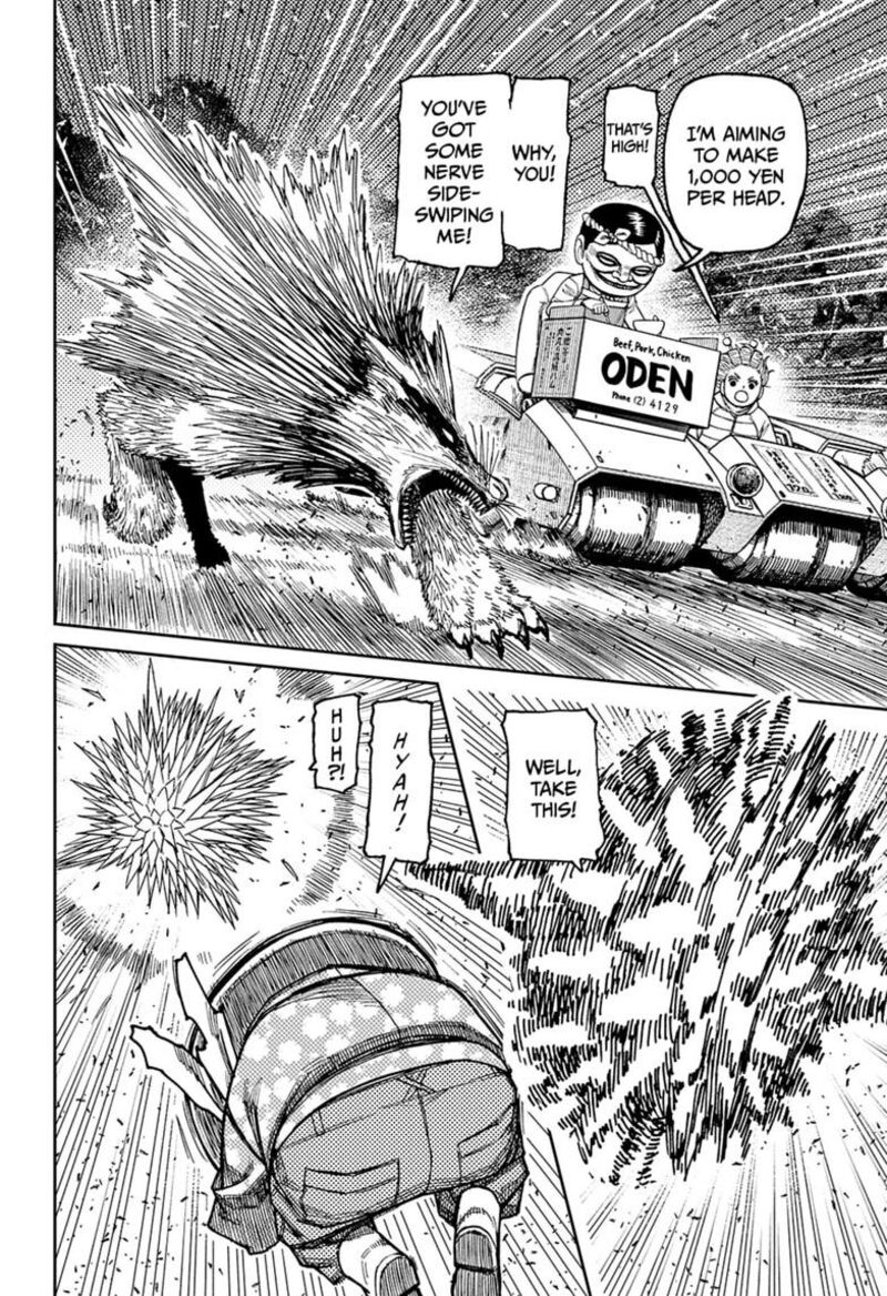 Chapter 245 Image(8)