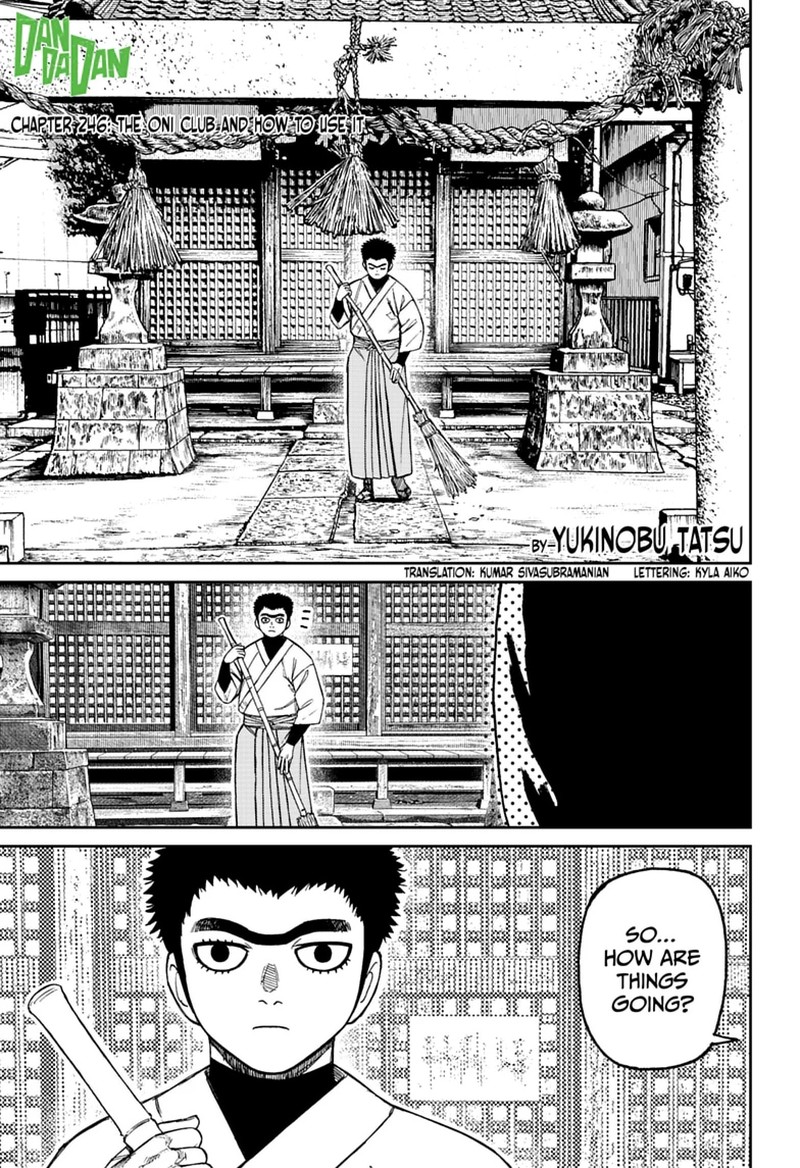 Chapter 246 Image(1)
