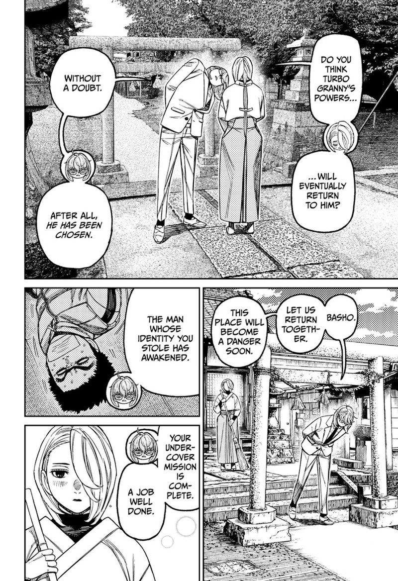 Chapter 246 Image(8)