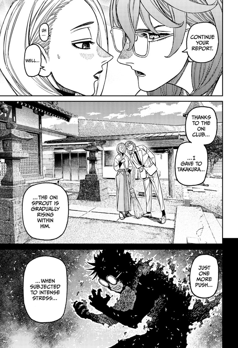 Chapter 246 Image(5)