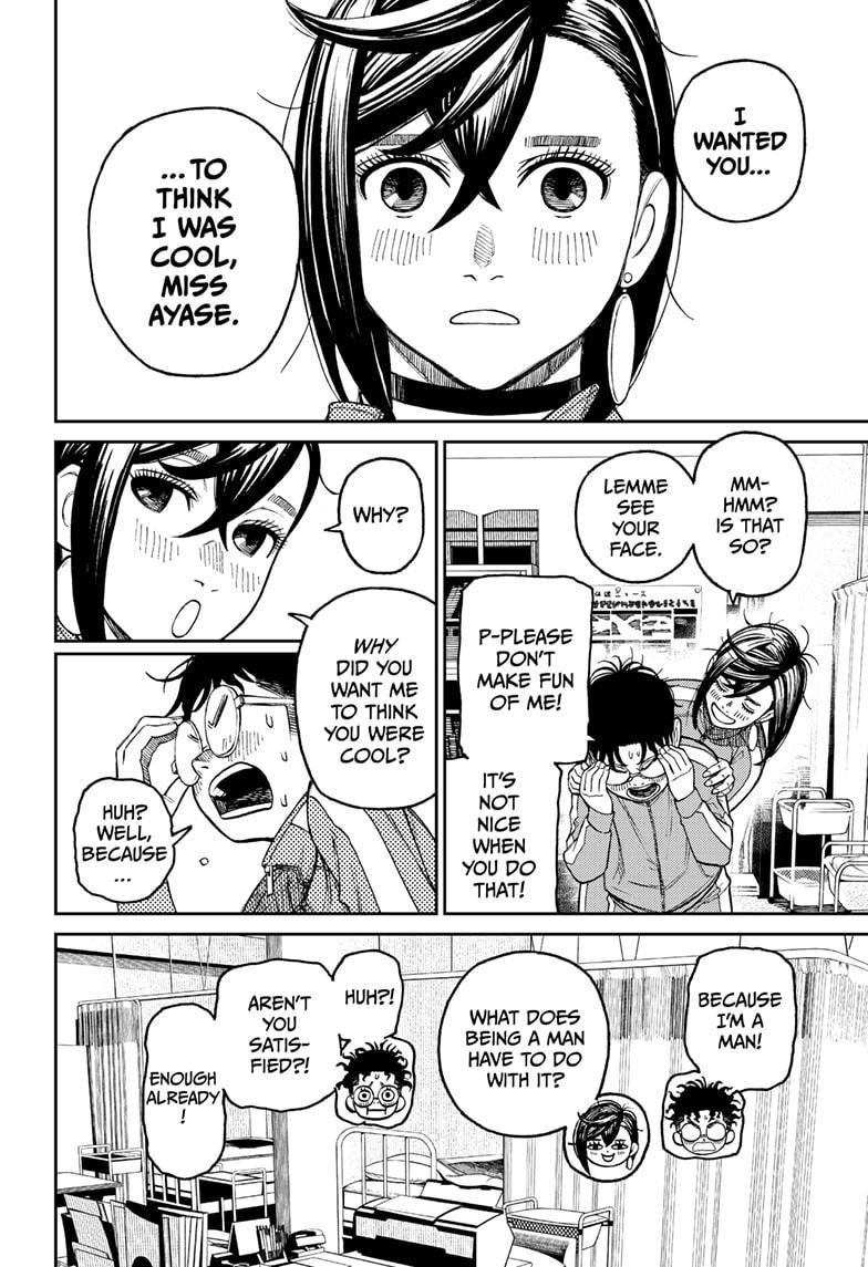 Chapter 25 Image(17)