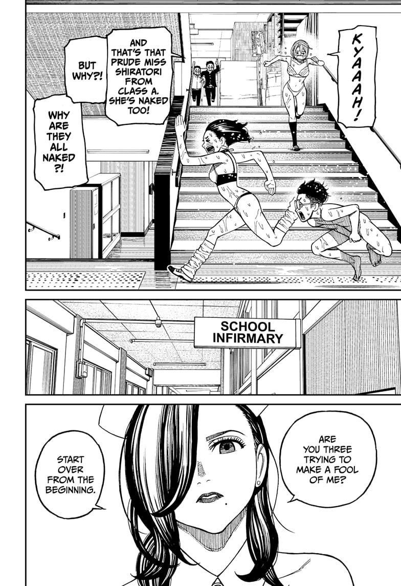 Chapter 25 Image(5)